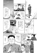 「善き人のためのクシーノ」より。