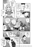 「善き人のためのクシーノ」より。