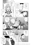「善き人のためのクシーノ」より。