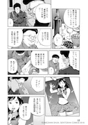 「善き人のためのクシーノ」より。