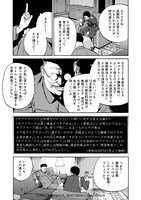 「善き人のためのクシーノ」より。