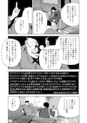 「善き人のためのクシーノ」より。