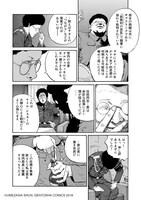 「善き人のためのクシーノ」より。