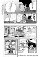 「善き人のためのクシーノ」より。