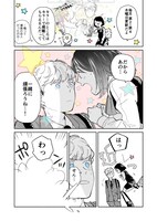 餅田まかがTwitterにアップした告知マンガ。