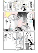 餅田まかがTwitterにアップした告知マンガ。