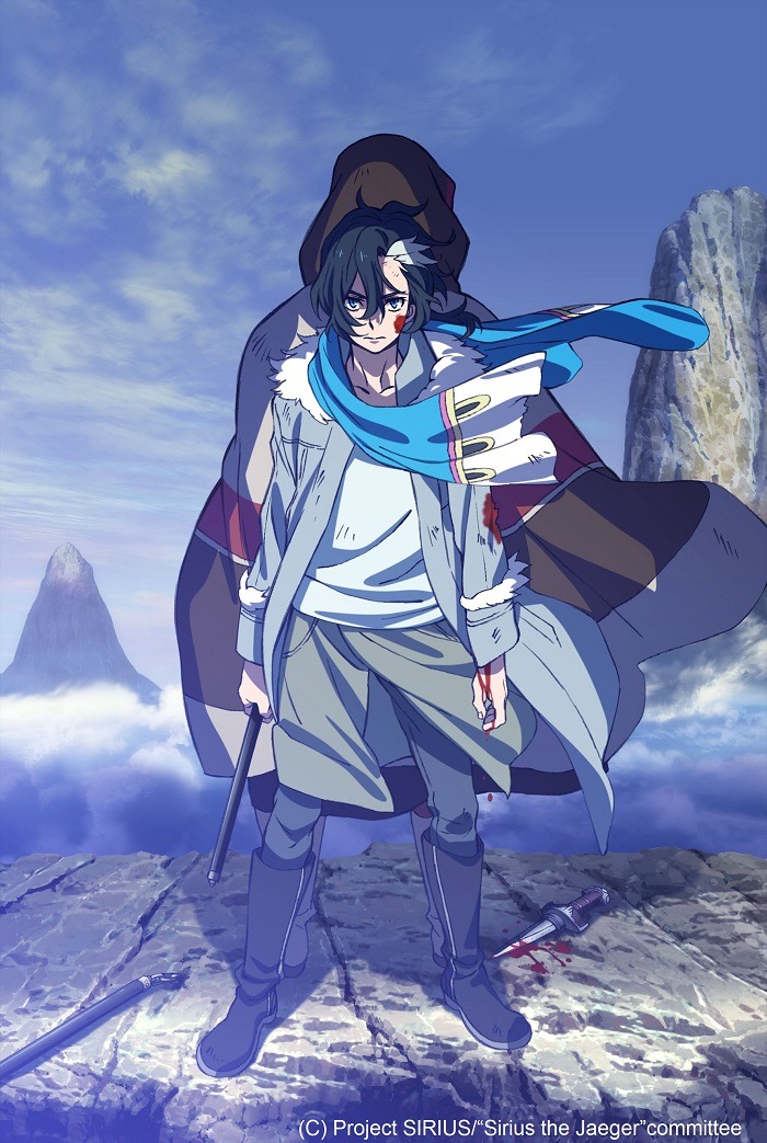 アニメ「天狼（シリウス） Sirius the Jaeger」第2弾キービジュアル