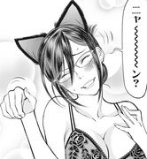 「クピドの悪戯 惑いのレイコ」より。