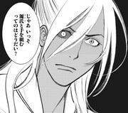 「ますらお 秘本義経記 波弦、屋島」より。