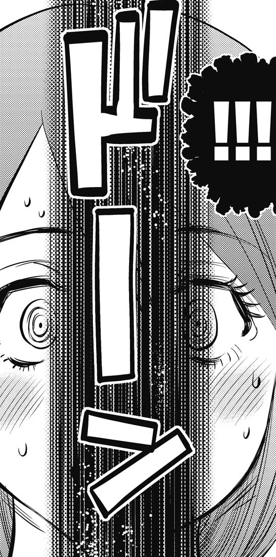 「クピドの悪戯 惑いのレイコ」より。