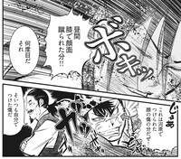 「ますらお 秘本義経記 波弦、屋島」より。