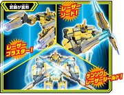 プラレール「DXS11 シンカリオン ドクターイエロー」武器の変形イメージ。