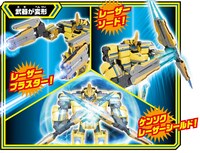 プラレール「DXS11 シンカリオン ドクターイエロー」武器の変形イメージ。