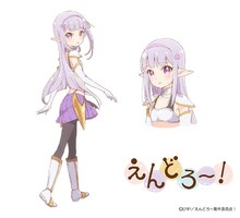 セイラ（CV：夏川椎菜）のキャラクター設定画。