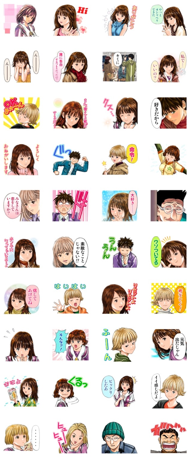 「I”s（J50th）」