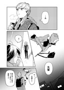 「魔女先輩日報」より。