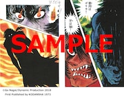 「連載再現版 バイオレンスジャック」1巻より。