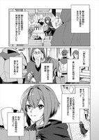 プロローグより。