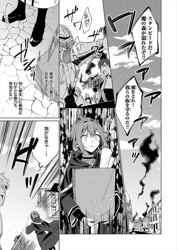 プロローグより。