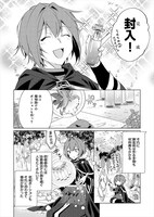 プロローグより。