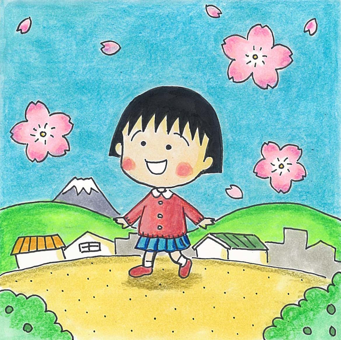 「ちびまる子ちゃん」のカラーカット。(c)さくらプロダクション