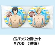 「ぐらんぶる食堂」缶バッジ