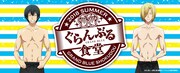 「ぐらんぶる食堂」ビジュアル