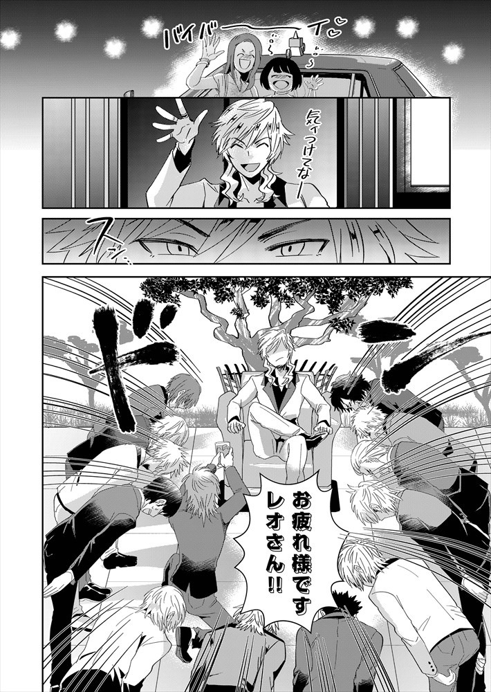 第1話より。
