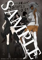 黒咲練導の既刊のアニメイト特典。