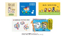 「ポプテピピック×サンリオキャラクターズ」の新作コラボイメージ。どのようなアイテムとなるのか。