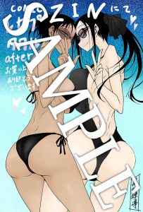 COMIC ZIN特典
