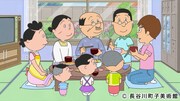 食卓を囲む磯野家と村上信五。(c)フジテレビ