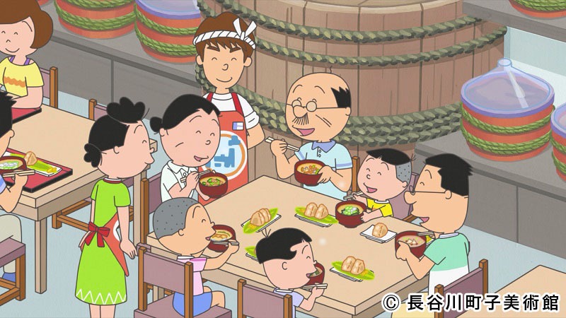 味噌汁を味わう磯野家。