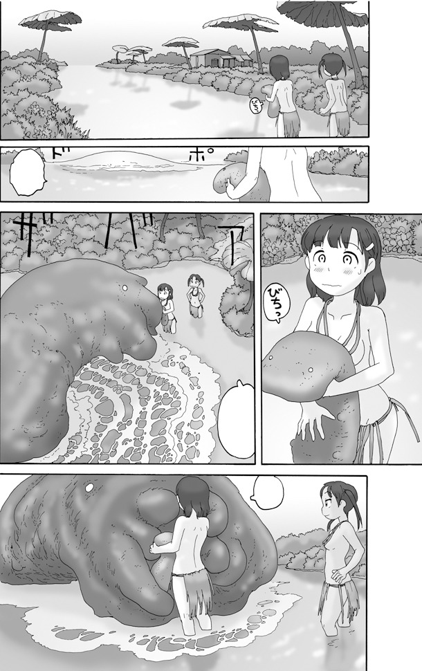 「たぶん惑星」愛蔵版より。