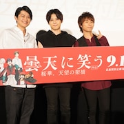 「曇天に笑う〈外伝〉」最終章、代永翼の悩みにハイトーンボイスの下野紘が共感