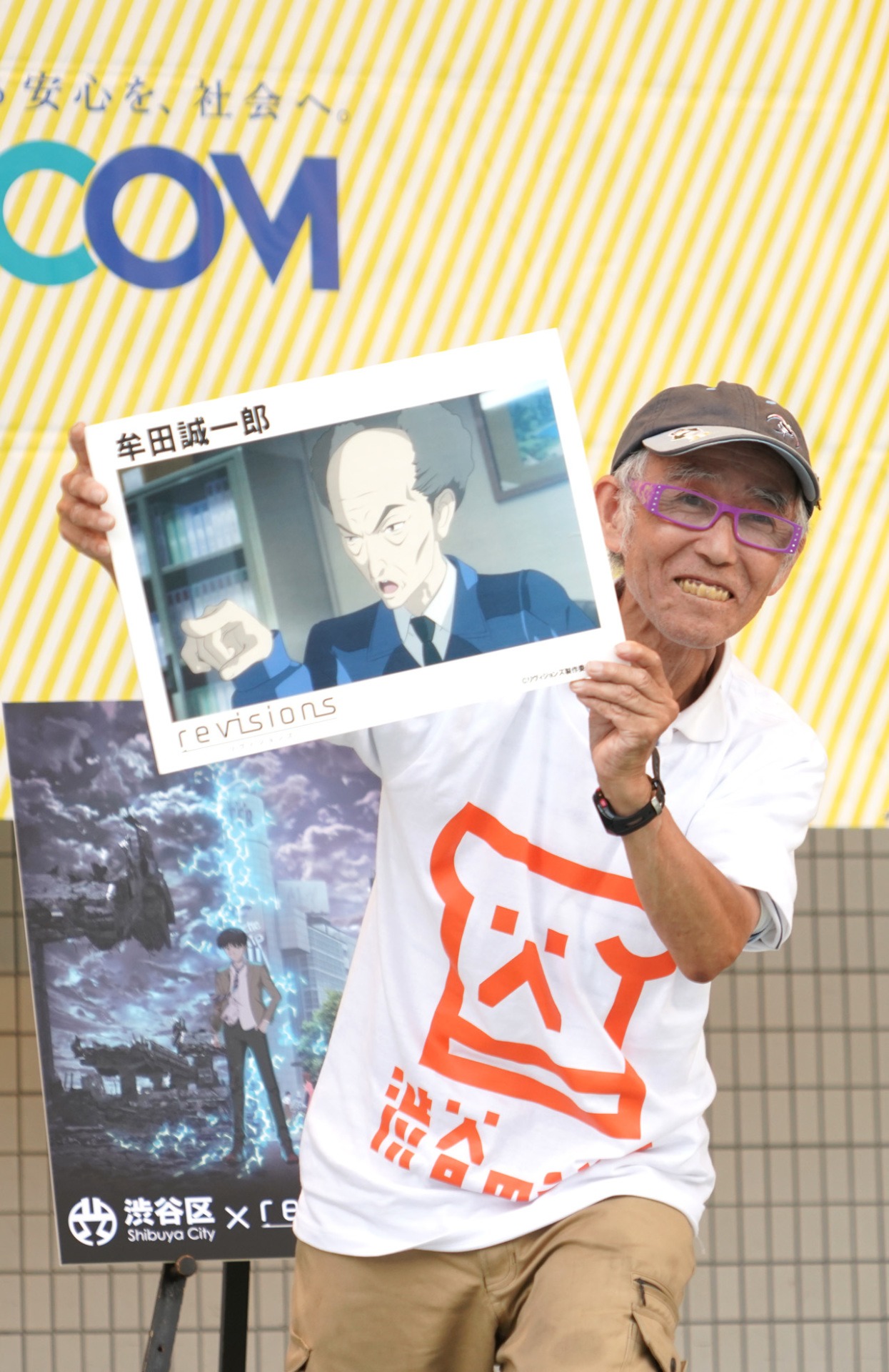 福與好一