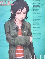 「an omnipresence in wired／『lain』 安倍吉俊画集 オムニプレゼンス ［復刻版］」より。※画像はイメージ。