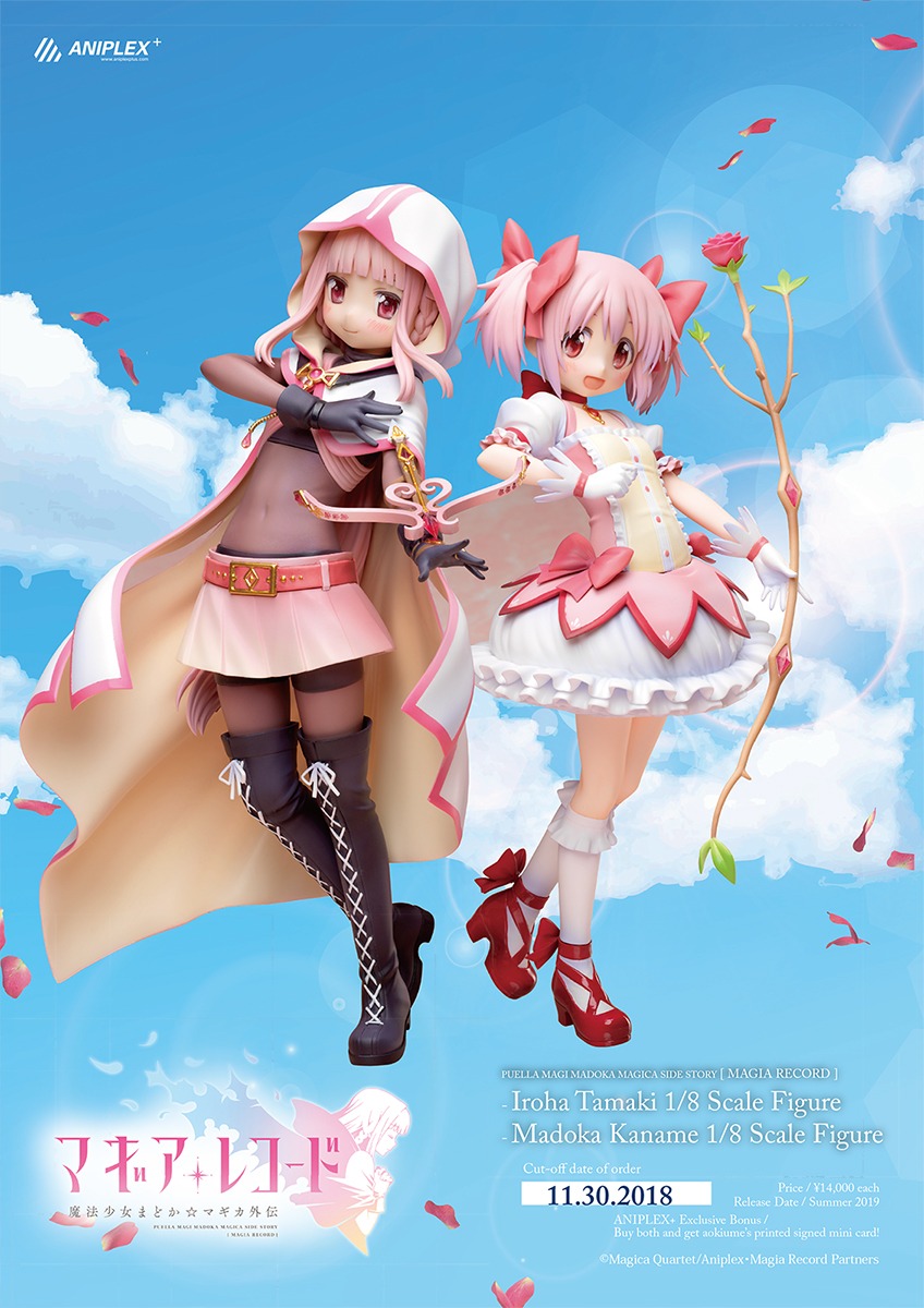 「マギアレコード 魔法少女まどか☆マギカ外伝」環いろは・鹿目まどか1/8スケールフィギュア。