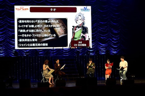 「グリムノーツ」ステージの模様。(c)SQUARE ENIX/グリムノーツ The Animation製作委員会・TBS(c)2016 - 2018 SQUARE ENIX CO.,LTD. All Rights Reserved.