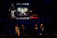 「メガロボクス」ステージの模様。(c)高森朝雄・ちばてつや／講談社／メガロボクスプロジェクト