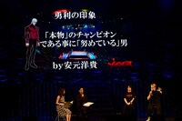 「メガロボクス」ステージの模様。(c)高森朝雄・ちばてつや／講談社／メガロボクスプロジェクト