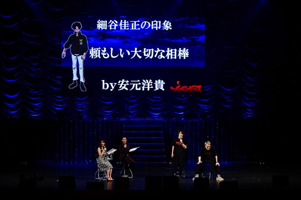 「メガロボクス」ステージの模様。(c)高森朝雄・ちばてつや／講談社／メガロボクスプロジェクト