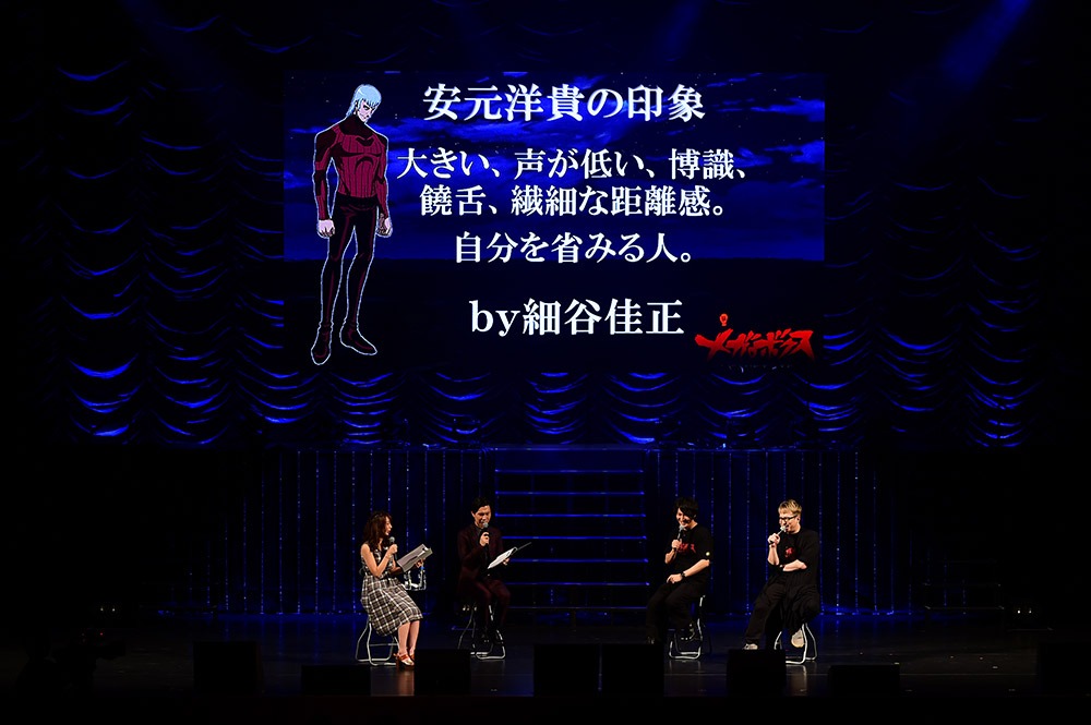 「メガロボクス」ステージの模様。(c)高森朝雄・ちばてつや／講談社／メガロボクスプロジェクト