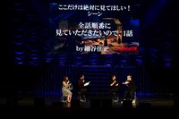 「メガロボクス」ステージの模様。(c)高森朝雄・ちばてつや／講談社／メガロボクスプロジェクト