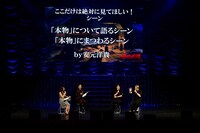 「メガロボクス」ステージの模様。(c)高森朝雄・ちばてつや／講談社／メガロボクスプロジェクト