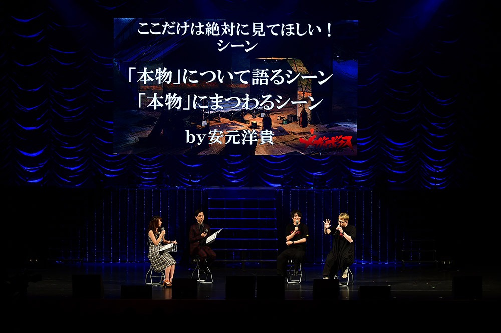 「メガロボクス」ステージの模様。(c)高森朝雄・ちばてつや／講談社／メガロボクスプロジェクト