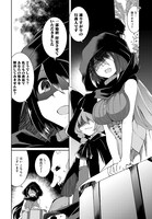 「文具を売るなら異世界で！」第1話より。