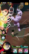 「HUNTER×HUNTER グリードアドベンチャー」のプレイイメージ。