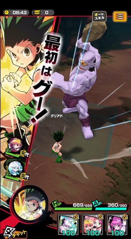 「HUNTER×HUNTER グリードアドベンチャー」のプレイイメージ。
