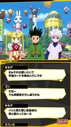 「HUNTER×HUNTER グリードアドベンチャー」のプレイイメージ。